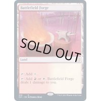 [EX]戦場の鍛冶場/Battlefield Forge《英語》【Commander 2021】