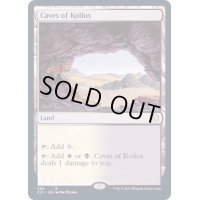 コイロスの洞窟/Caves of Koilos《英語》【Commander 2021】