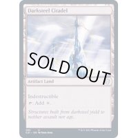 ダークスティールの城塞/Darksteel Citadel《英語》【Commander 2021】