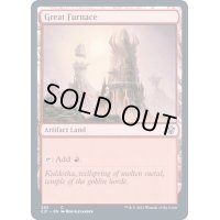 [EX]大焼炉/Great Furnace《英語》【Commander 2021】