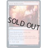 [EX+]イゼットの煮沸場/Izzet Boilerworks《英語》【Commander 2021】