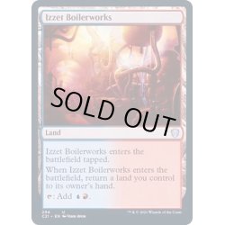 画像1: [EX+]イゼットの煮沸場/Izzet Boilerworks《英語》【Commander 2021】