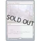 [EX+]ラノワールの荒原/Llanowar Wastes《英語》【Commander 2021】