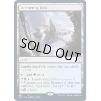 [EX+]伐採地の滝/Lumbering Falls《英語》【Commander 2021】