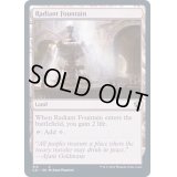 [EX+]光輝の泉/Radiant Fountain《英語》【Commander 2021】