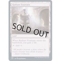 [EX+]光輝の泉/Radiant Fountain《英語》【Commander 2021】