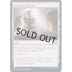 画像1: 光輝の泉/Radiant Fountain《英語》【Commander 2021】