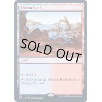 シヴの浅瀬/Shivan Reef《英語》【Commander 2021】