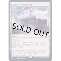 [EX+]処刑者の要塞/Slayers' Stronghold《英語》【Commander 2021】