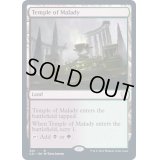 [EX+]疾病の神殿/Temple of Malady《英語》【Commander 2021】