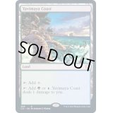 [EX+]ヤヴィマヤの沿岸/Yavimaya Coast《英語》【Commander 2021】