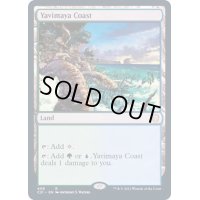 [EX+]ヤヴィマヤの沿岸/Yavimaya Coast《英語》【Commander 2021】