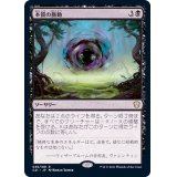 [EX+]本質の脈動/Essence Pulse《日本語》【Commander 2021】