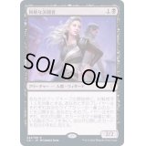 [EX+]鋭敏な決闘者/Keen Duelist《日本語》【Commander 2021】