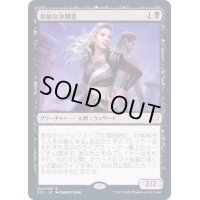 鋭敏な決闘者/Keen Duelist《日本語》【Commander 2021】