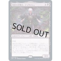 [EX+]暗影の召喚士、ティヴァシュ/Tivash, Gloom Summoner《日本語》【Commander 2021】