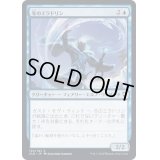 (FOIL)冬のエラドリン/Winter Eladrin《日本語》【CLB】