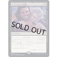 (FOIL)アスタリオンの渇望/Astarion's Thirst《日本語》【CLB】