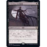 [EX+]アブソリュートの信者/Cultist of the Absolute《日本語》【CLB】