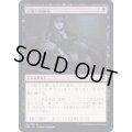 [EX+]命取りの論争/Deadly Dispute《日本語》【CLB】