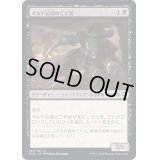 ギルド公認のこそ泥/Guildsworn Prowler《日本語》【CLB】