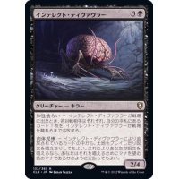 (FOIL)インテレクト・ディヴァウラー/Intellect Devourer《日本語》【CLB】