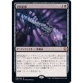 (FOIL)契約武器/Pact Weapon《日本語》【CLB】