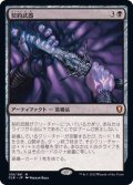 (FOIL)契約武器/Pact Weapon《日本語》【CLB】