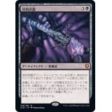 [EX+]契約武器/Pact Weapon《日本語》【CLB】