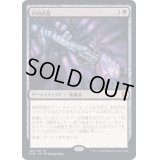 [EX](FOIL)契約武器/Pact Weapon《日本語》【CLB】