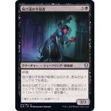 (FOIL)抜け道の予見者/Passageway Seer《日本語》【CLB】