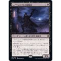 (FOIL)レイヴンロフトの冒険者/Ravenloft Adventurer《日本語》【CLB】