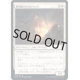 黎明運びのクレリック/Dawnbringer Cleric《日本語》【CLB】