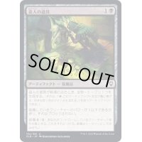 (FOIL)盗人の道具/Thieves' Tools《日本語》【CLB】