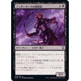 (FOIL)アンダーダークの探検者/Underdark Explorer《日本語》【CLB】