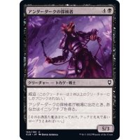 (FOIL)アンダーダークの探検者/Underdark Explorer《日本語》【CLB】