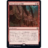 [EX+]アヴェルヌスへの下降/Descent into Avernus《日本語》【CLB】