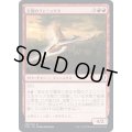 (FOIL)天罰のフェニックス/Nemesis Phoenix《日本語》【CLB】
