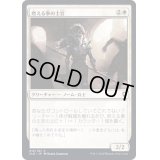 (FOIL)燃える拳の士官/Flaming Fist Officer《日本語》【CLB】