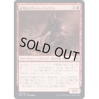(FOIL)非凡なスワッシュバックラー/Swashbuckler Extraordinaire《日本語》【CLB】
