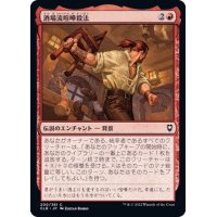 酒場流喧嘩殺法/Tavern Brawler《日本語》【CLB】