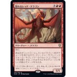 怒れるレッド・ドラゴン/Wrathful Red Dragon《日本語》【CLB】