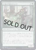 (FOIL)土地の円環のドルイド/Circle of the Land Druid《日本語》【CLB】