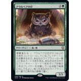 [EX+]アウルベアの仔/Owlbear Cub《日本語》【CLB】