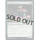 (FOIL)地下の地下のマイコニド/Undercellar Myconid《日本語》【CLB】