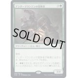 [EX](FOIL)アンダーマウンテンの冒険者/Undermountain Adventurer《日本語》【CLB】