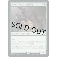 [EX](FOIL)アンダーマウンテンの冒険者/Undermountain Adventurer《日本語》【CLB】