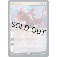 [EX](FOIL)エルミンスター/Elminster《日本語》【CLB】