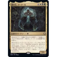 (FOIL)骨の王、マークール/Myrkul, Lord of Bones《日本語》【CLB】