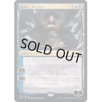 [EX](FOIL)魔女王、ターシャ/Tasha, the Witch Queen《日本語》【CLB】